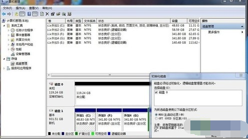 固態(tài)硬盤