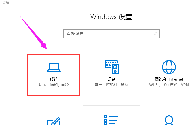 設置分辨率