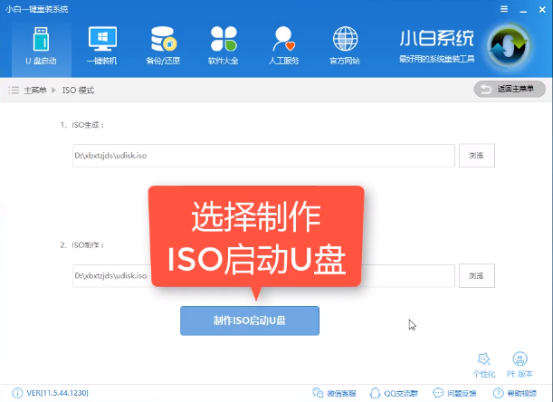 u盤pe系統(tǒng)下載