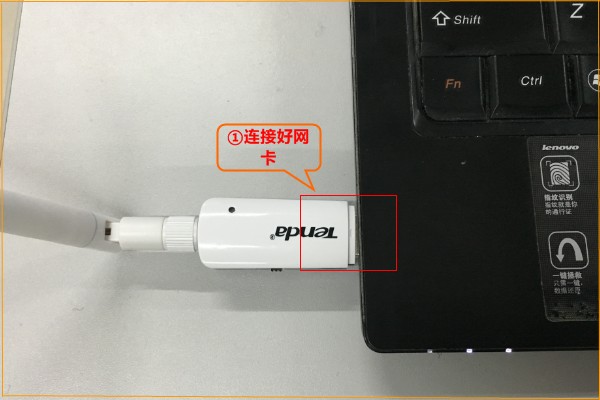 騰達(dá)無(wú)線網(wǎng)卡驅(qū)動(dòng)
