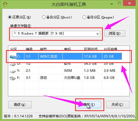 U盤安裝