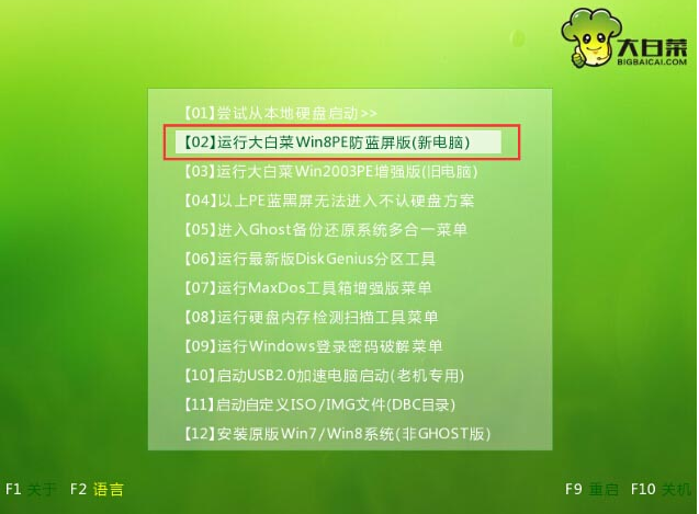 U盤