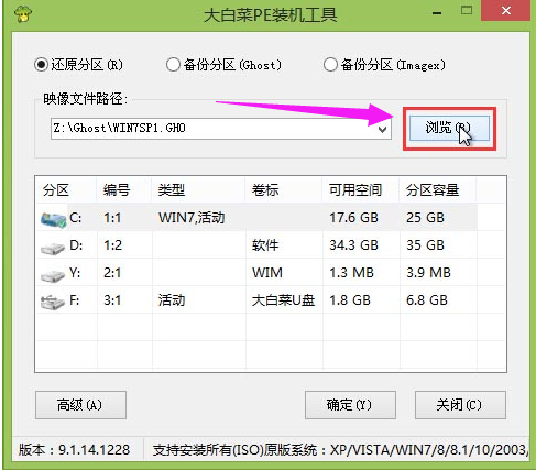 U盤安裝