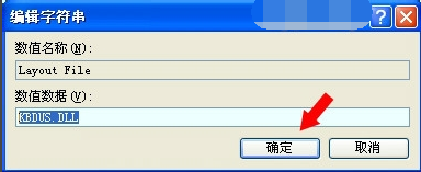 鍵盤(pán)驅(qū)動(dòng)