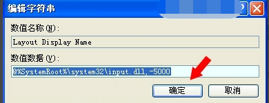 鍵盤(pán)驅(qū)動(dòng)不兼容