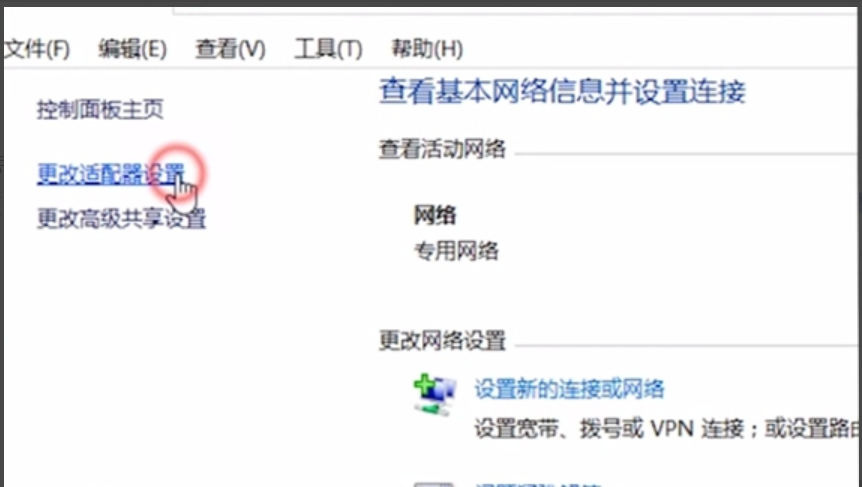 受限制或無連接 受限制或無連接