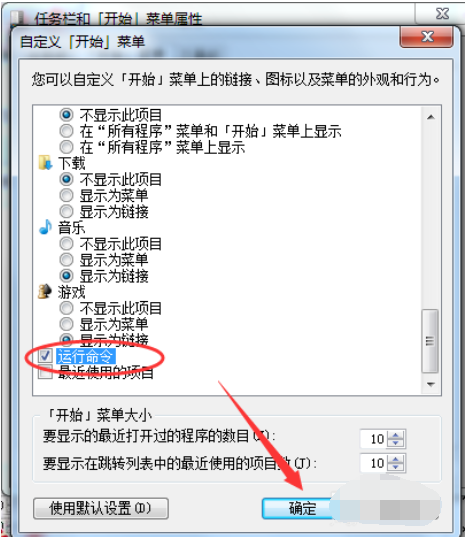 運(yùn)行