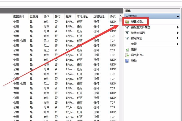 關閉445端口