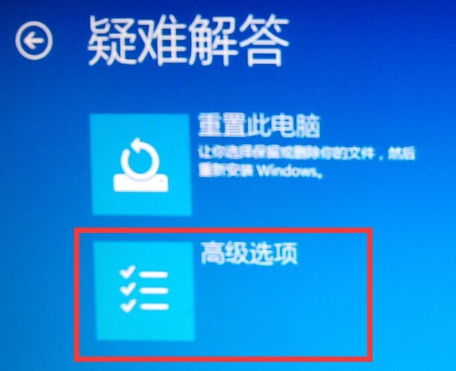 win10開機進入安全模式