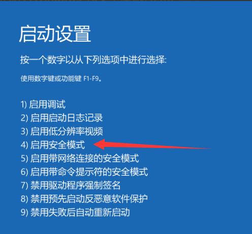 電腦開(kāi)機(jī)黑屏只有鼠標(biāo)