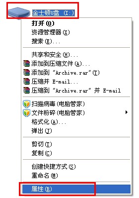 U盤被寫保護(hù)怎么解除