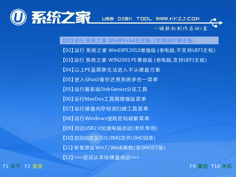 如何解決找不到啟動(dòng)盤呢?