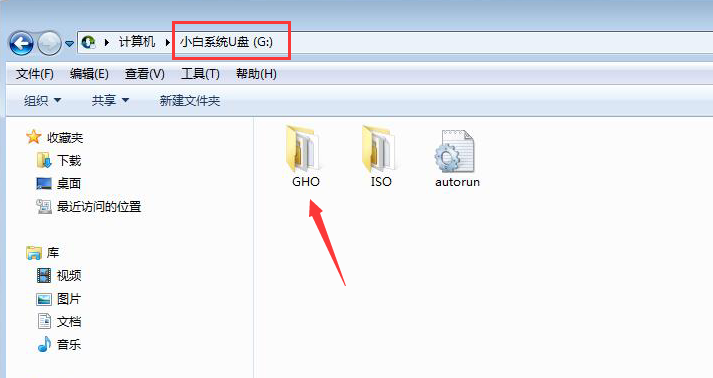 怎么用u盤裝ghostxp系統(tǒng)呢?