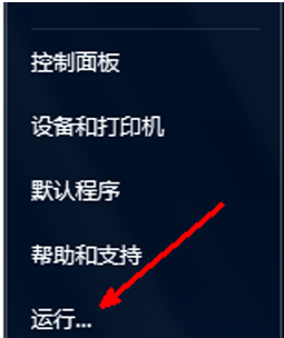 手把手教你電腦自動(dòng)關(guān)機(jī)怎么設(shè)置