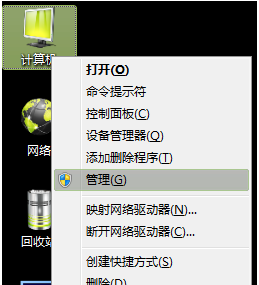 手把手教你電腦怎么分區(qū)