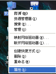 手把手教你電腦虛擬內(nèi)存怎么設(shè)置