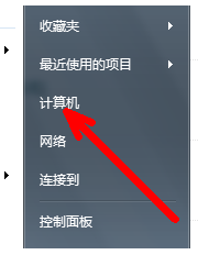 手把手教你win7密鑰64位