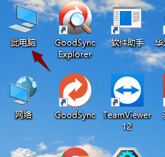 手把手教你電腦磁盤清理