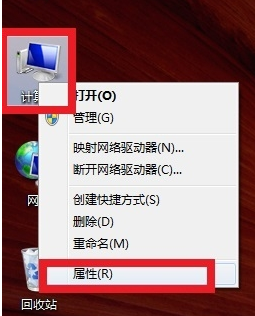 手把手教你怎么查看電腦配置