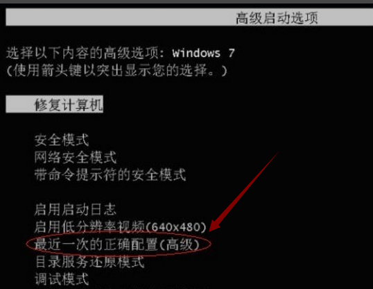 手把手教你黑屏怎么辦