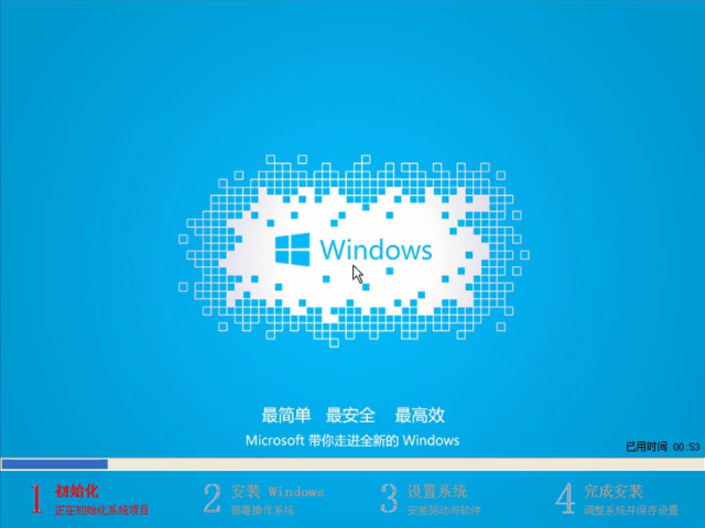 系統(tǒng)重裝