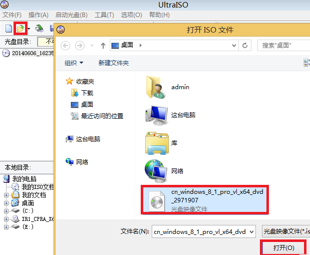 手把手教你uefi安裝系統(tǒng)
