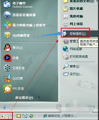 手把手教你f煙霧頭怎么調(diào)最清楚