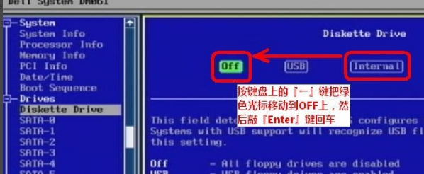 電腦開機