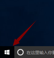 手把手教你如何查看windows10的配置