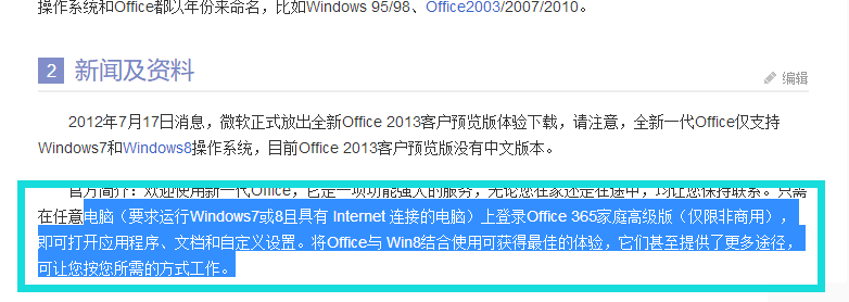 手把手教你使用電腦復制粘貼快捷鍵