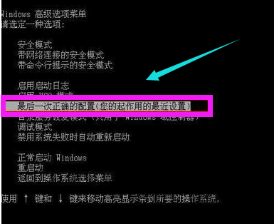 手把手教你電腦老是藍屏怎么辦