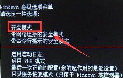 手把手教你電腦中病毒了怎么辦
