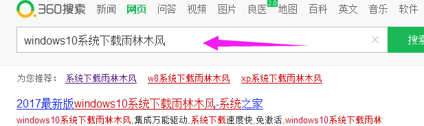windows10系統(tǒng)最新版