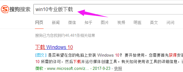 win10專業(yè)版最新版