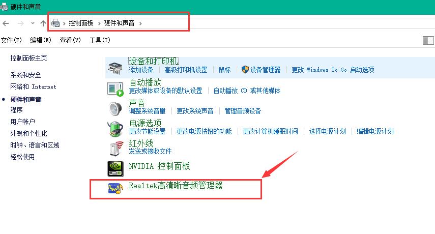 解決電腦耳機(jī)沒聲音最新版