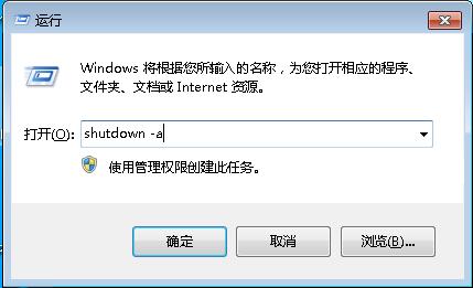 電腦自動關(guān)機怎么設(shè)置