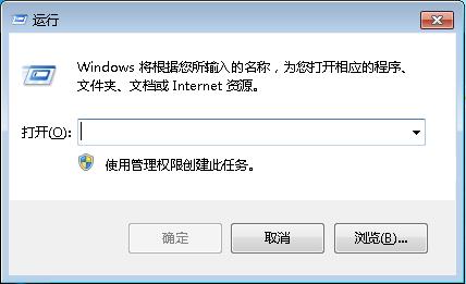 手把手教你電腦自動(dòng)關(guān)機(jī)怎么設(shè)置