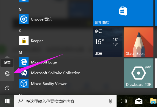 手把手教你如何獲取win10周年更新