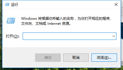 手把手教你win10自動(dòng)更新怎么關(guān)閉