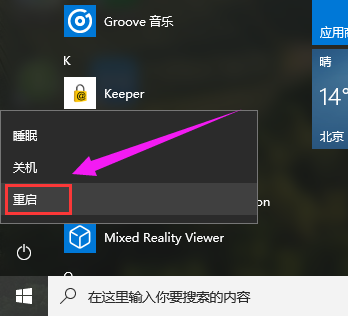 無法啟動