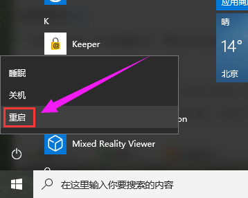 正常啟動