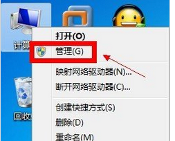 手把手教你設(shè)置win7管理員權(quán)限