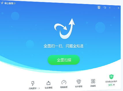 手把手教你電腦無法刪除文件夾怎么辦