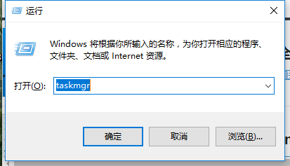 手把手教你win10如何打開任務(wù)管理器
