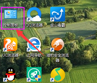 手把手教你win10如何使用語音識別功能