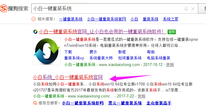 win10系統(tǒng)最新版