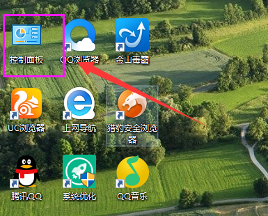 手把手教你Win10語音識別怎么關閉