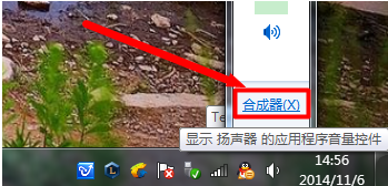 手把手教你lol沒聲音但是電腦有聲音