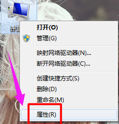 手把手教你筆記本電腦系統(tǒng)還原