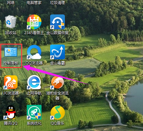 手把手教你Win10如何修改帳戶名稱